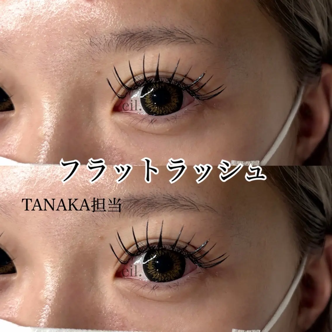 マツエク・マツパ Tanaka /eyelashのマツエク・マツパデザイン