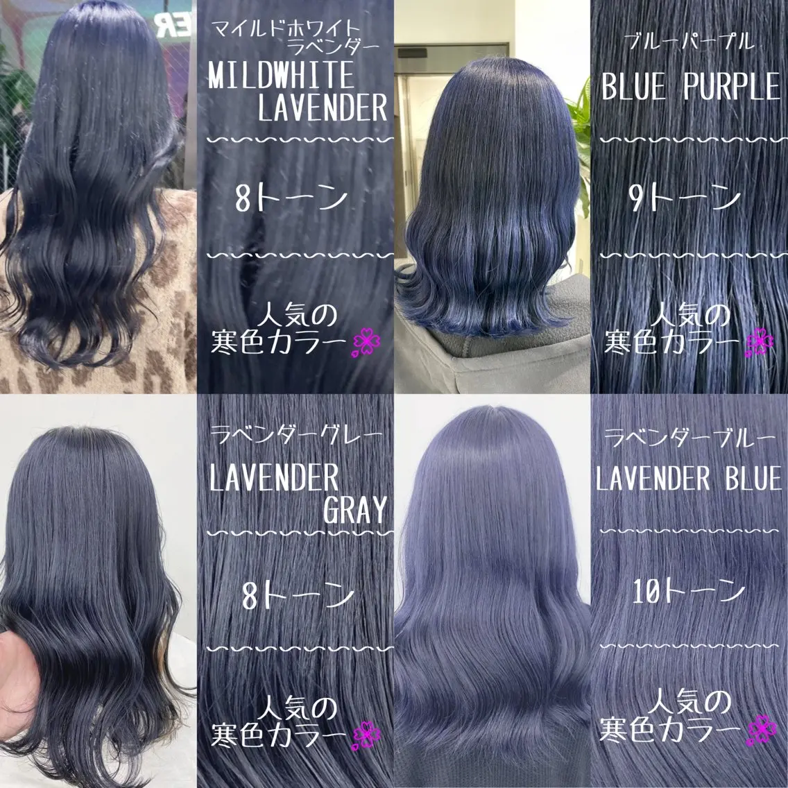 カラー 🤍透明感カラー🤍 似合わせ🤍AINEのヘアスタイル