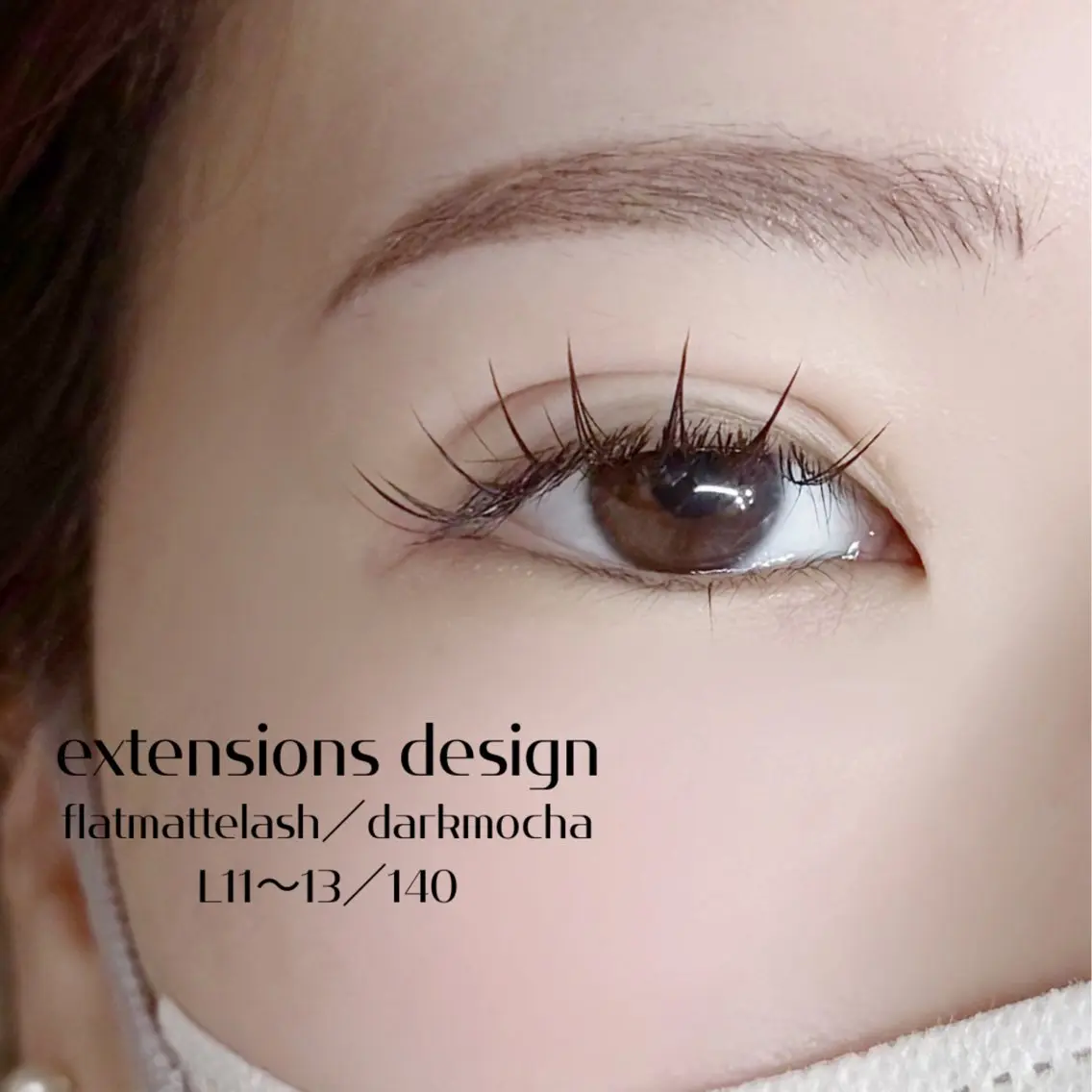 マツエク・マツパ eyelash brightのマツエク・マツパデザイン