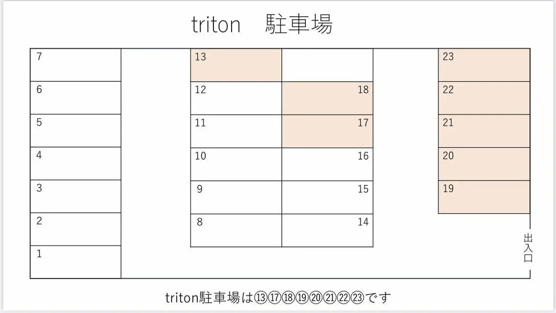 triton上島店 鈴木のネイルデザイン