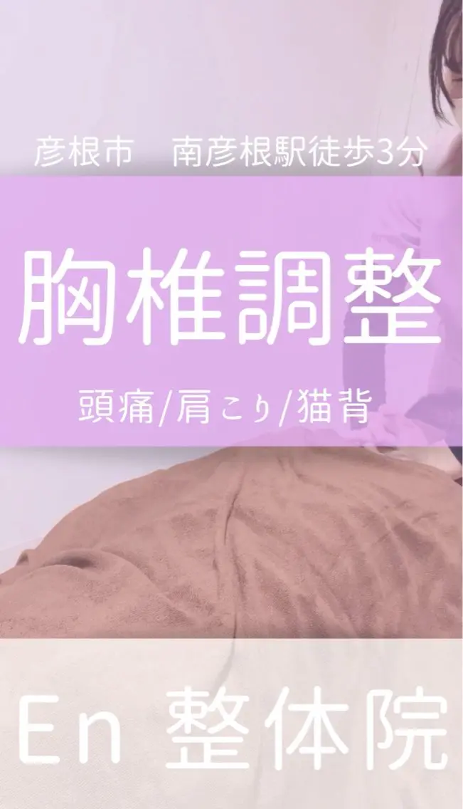 En整体院 KANAのエステ・リラクイメージ
