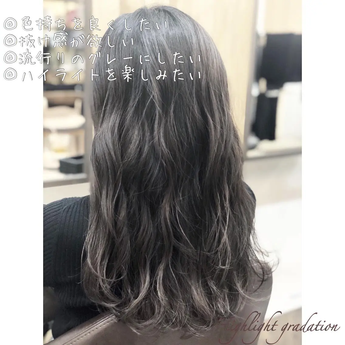 ロング カラー YOFAhair芦屋 峰★カラーリストのヘアスタイル