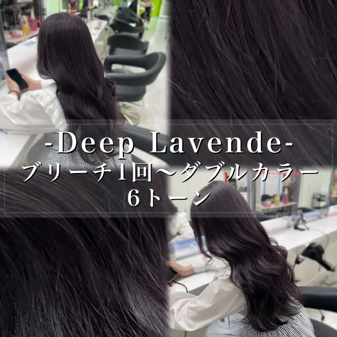 ロング カラー ヘアアレンジ ヘアカラー トリートメント 💓色落ちまで綺麗な 垢抜けカラー💓のヘアスタイル