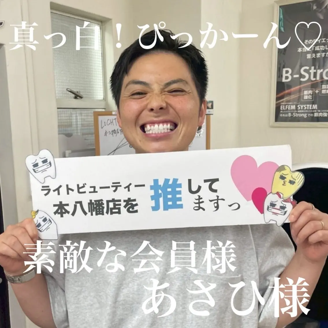 その他 五十嵐 蓮のその他イメージ