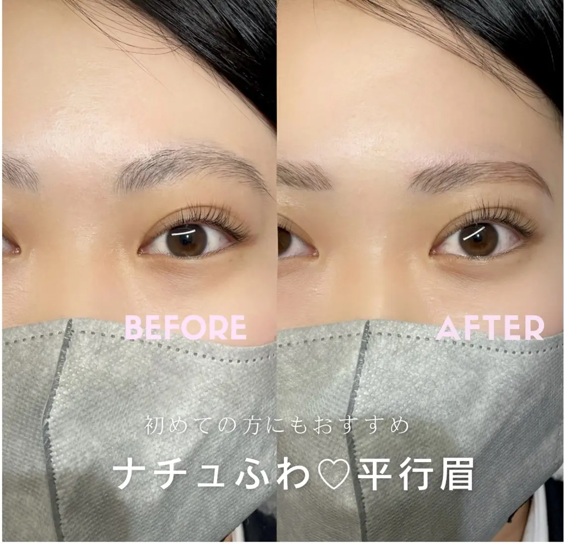 アイブロウ 眉カラー 眉毛ワックス脱毛 ワックス脱毛 眉カット その他(アイブロウ) eyelly🌿 nanaのマツエク・マツパデザイン