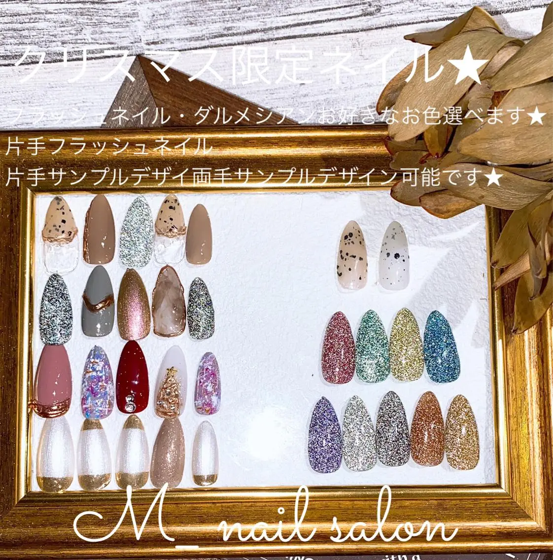 ネイル フラッシュネイル 冬ネイル クリスマス M_ nail salonのネイルデザイン