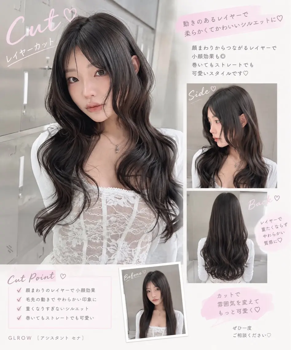 ロング レイヤー/ ダブルカラーセナ🎀のヘアスタイル