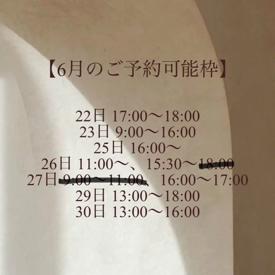アイブロウ 眉毛ワックス脱毛 ワックス脱毛 眉カット その他(アイブロウ) VIE.ORNER haruki🐠🩵のマツエク・マツパデザイン