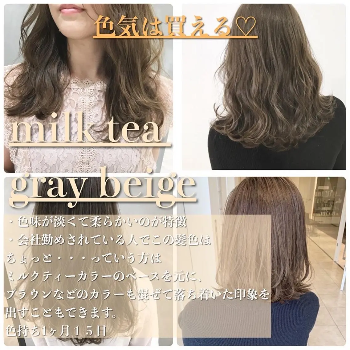 セミロング カット講師 久保匠のヘアスタイル