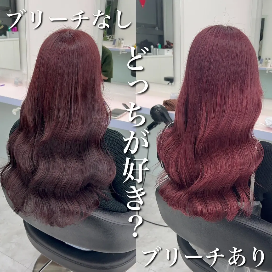 ロング カラー ヘアアレンジ ヘアカラー ブリーチなしの達人 🌈KAITOのヘアスタイル