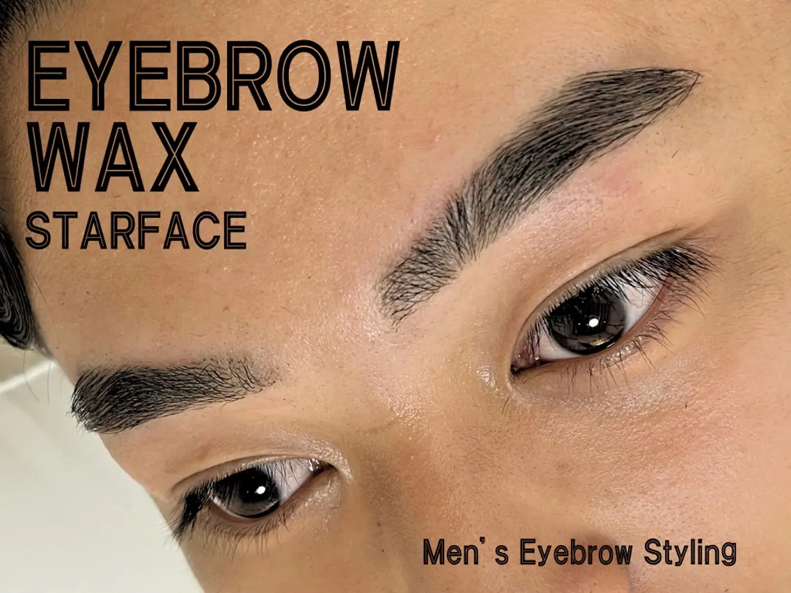 【メンズ特化】第一印象が変わる眉WAXの写真