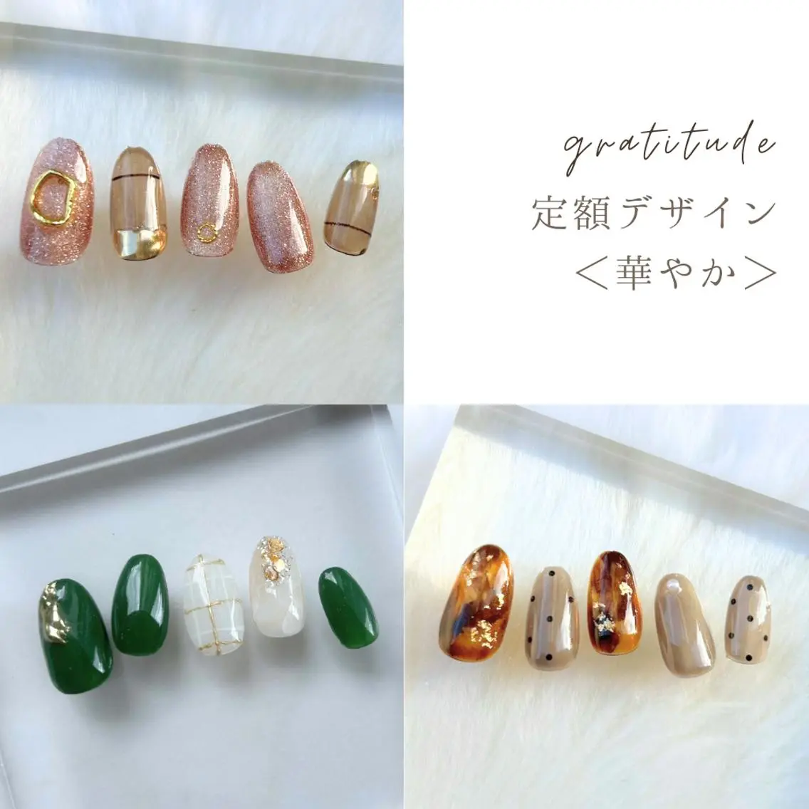 【初回オフ無料】定額デザインネイル＜華やか＞　¥8,500→¥8,000の写真
