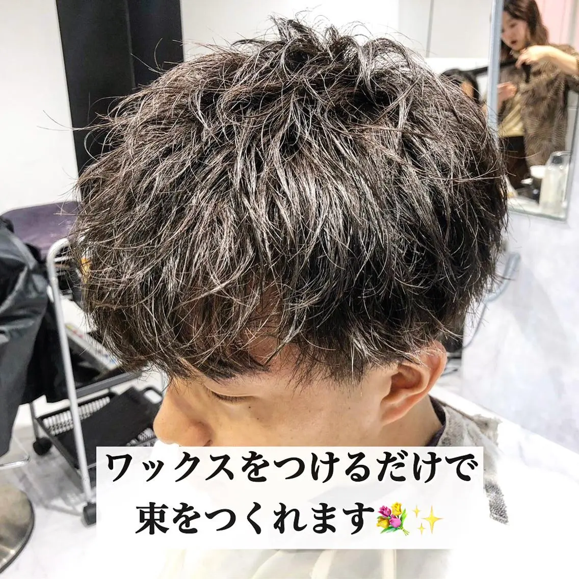 ショート カラー パーマ ヘアアレンジ メンズ カット パーマ トリートメント ヘアセット メンズヘア特化 パーマ 縮毛矯正🔷のヘアスタイル