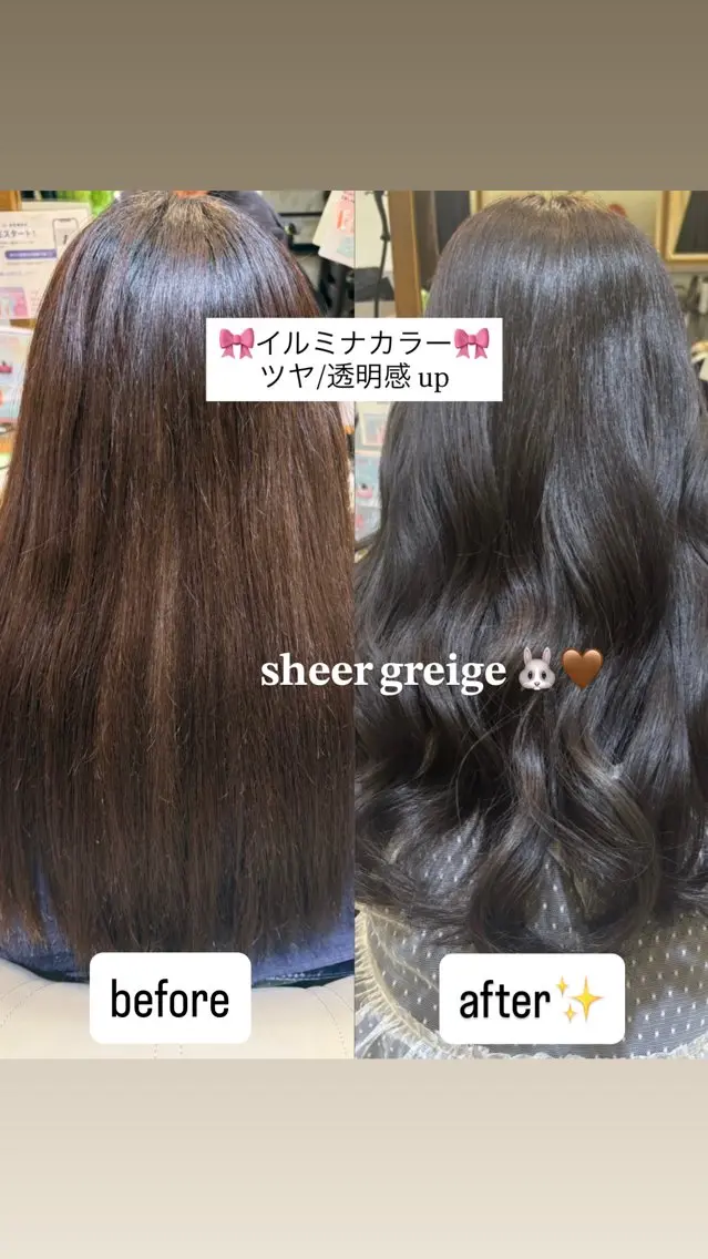 ロング ヘアカラー tomboy中村橋店 kouのヘアスタイル