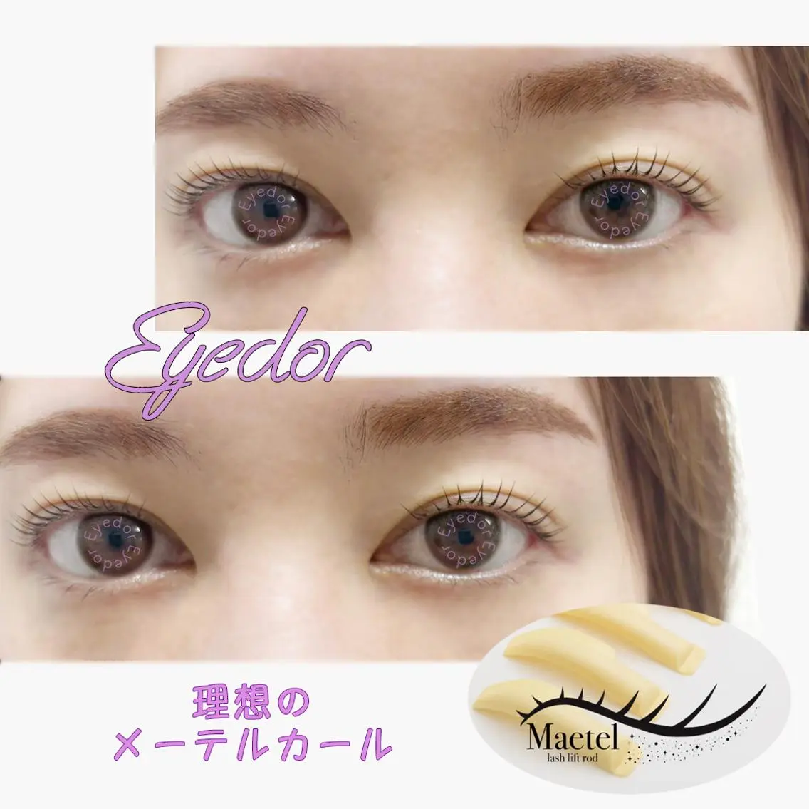 【🉐学割🉐】🩷韓国発の最新ロッド🩷✨ New 〰lash lift 🎀💞✨アイパック、コーティング付き🥰の写真
