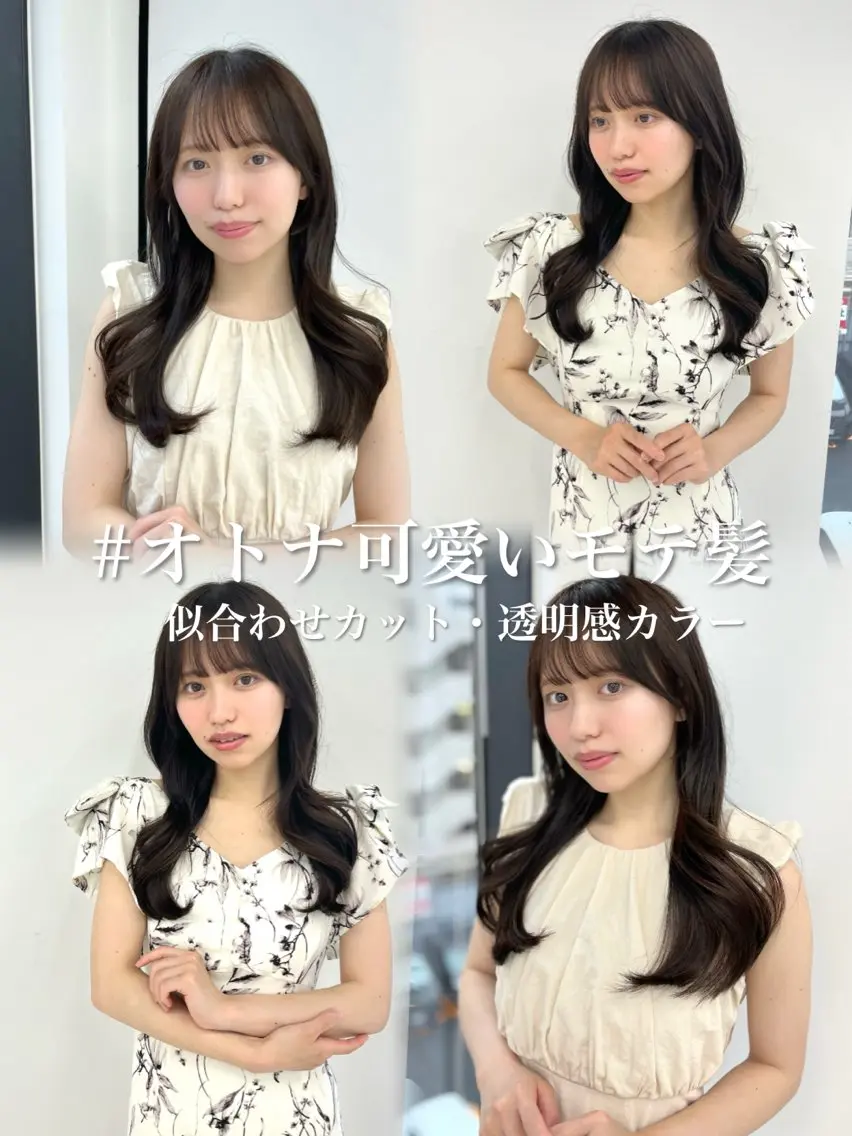 ロング カラー ブラウンカラー チョコレートブラウン レイヤーカット カット ヘアカラー トリートメント 似合わせ×モテ髪🪄 銀座/Makoのヘアスタイル