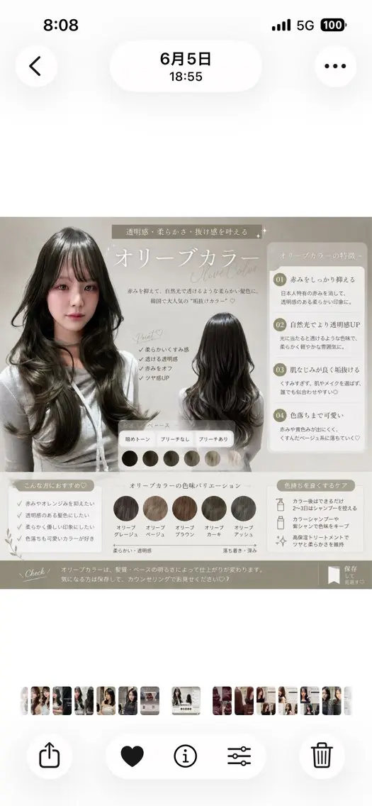 ロング カット ヘアカラー トリートメント 縮毛矯正/レイヤー 顔周/艶カラ-/笑璃のヘアスタイル