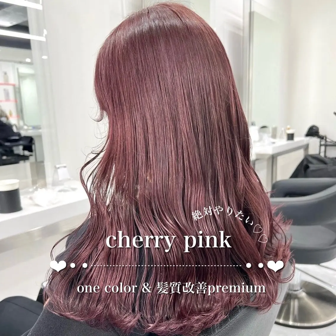 ロング 🫧‪🎀うる艶暖色 🏹Nanako🎀のヘアスタイル