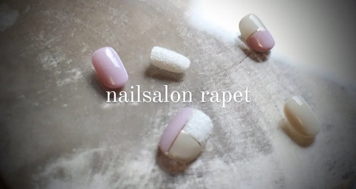 ネイル ハンドネイル nailsalon  rapetのネイルデザイン