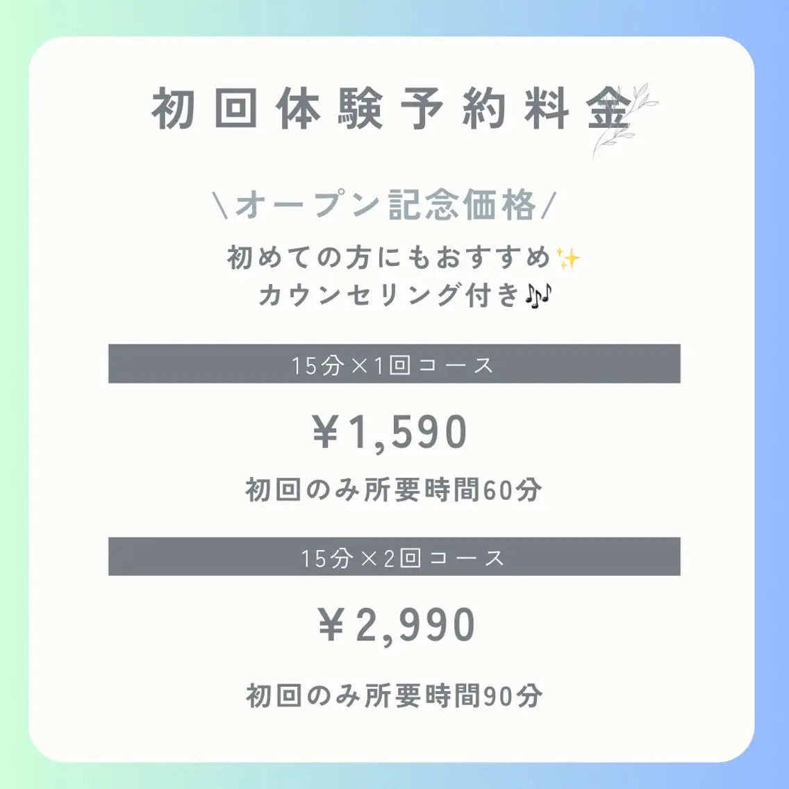 ホワイトニング カラット 恵比寿店のエステ・リラクイメージ