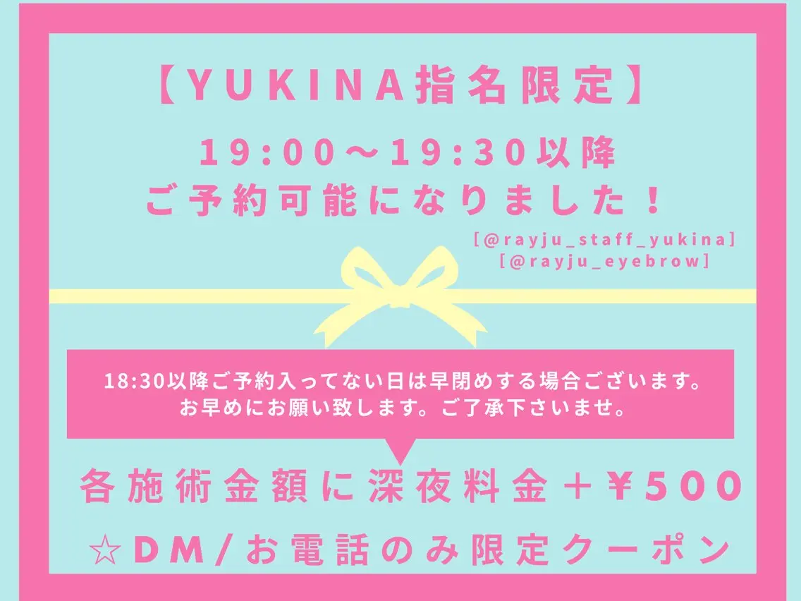 アイブロウ RayJU アイブロウの眉毛・アイブロウイメージ