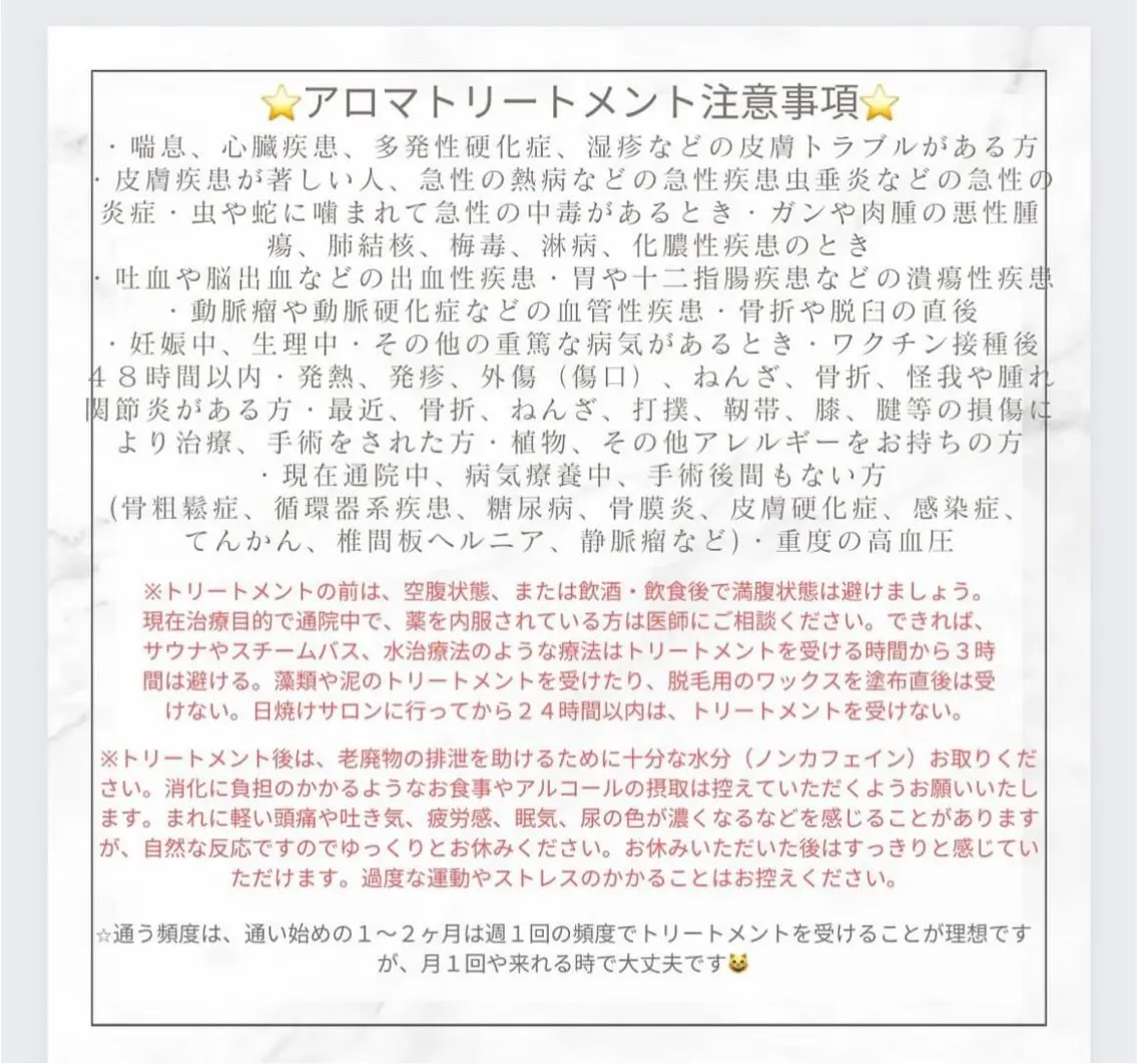 佐藤 さとうのその他イメージ