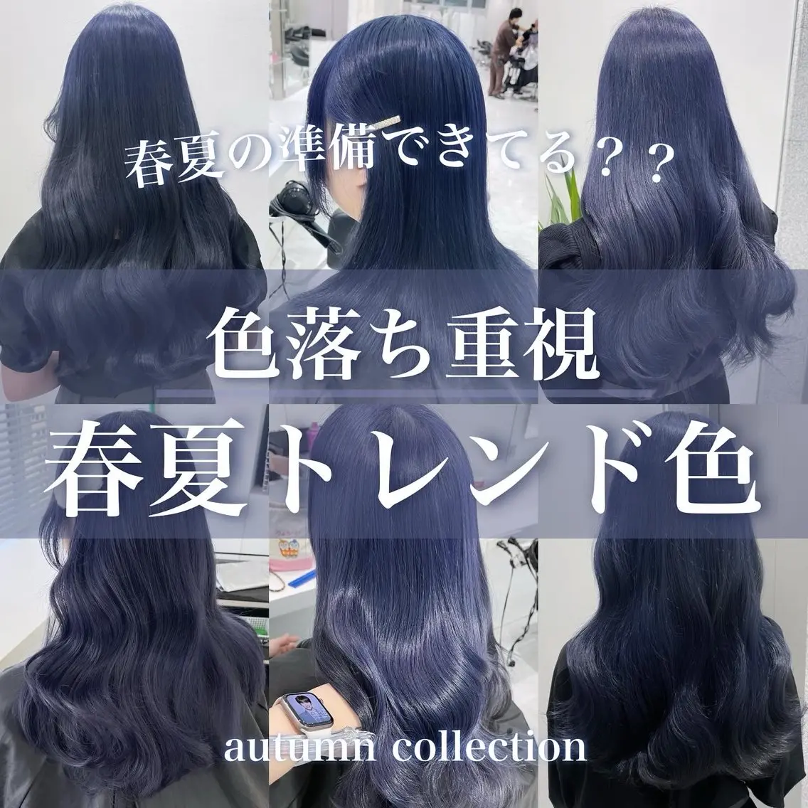ロング カラー ヘアアレンジ 𝘳𝘺𝘰𝘬𝘢 髪質改善/ブリーチのヘアスタイル