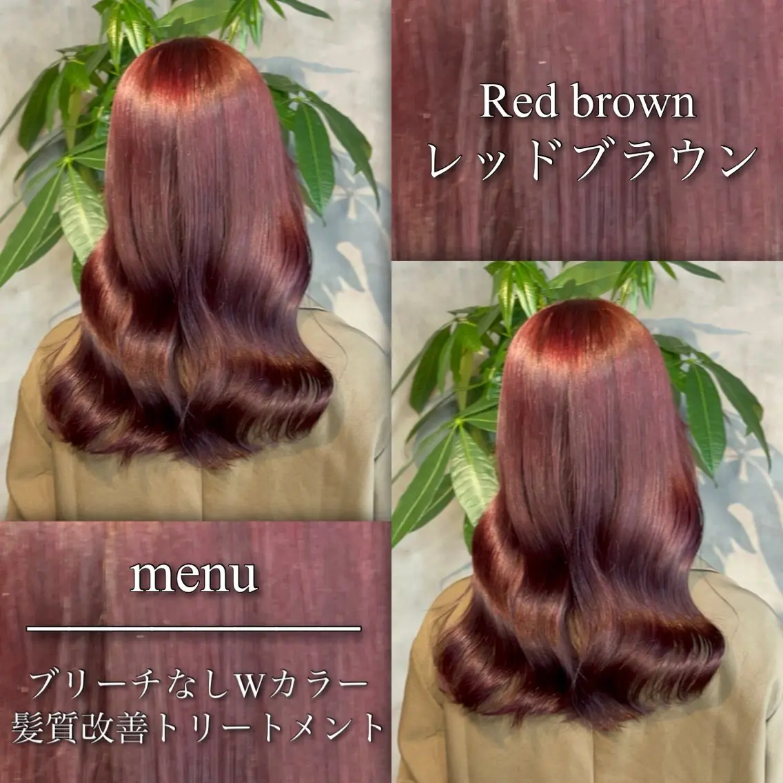 カラー ヘアカラー ブリーチなしの達人 🌈KAITOのヘアスタイル