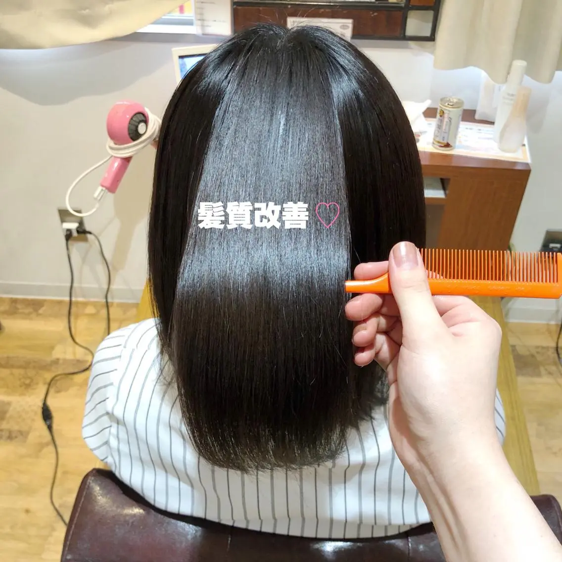 ミディアム 髪質改善 トリートメント A. Seoのヘアスタイル
