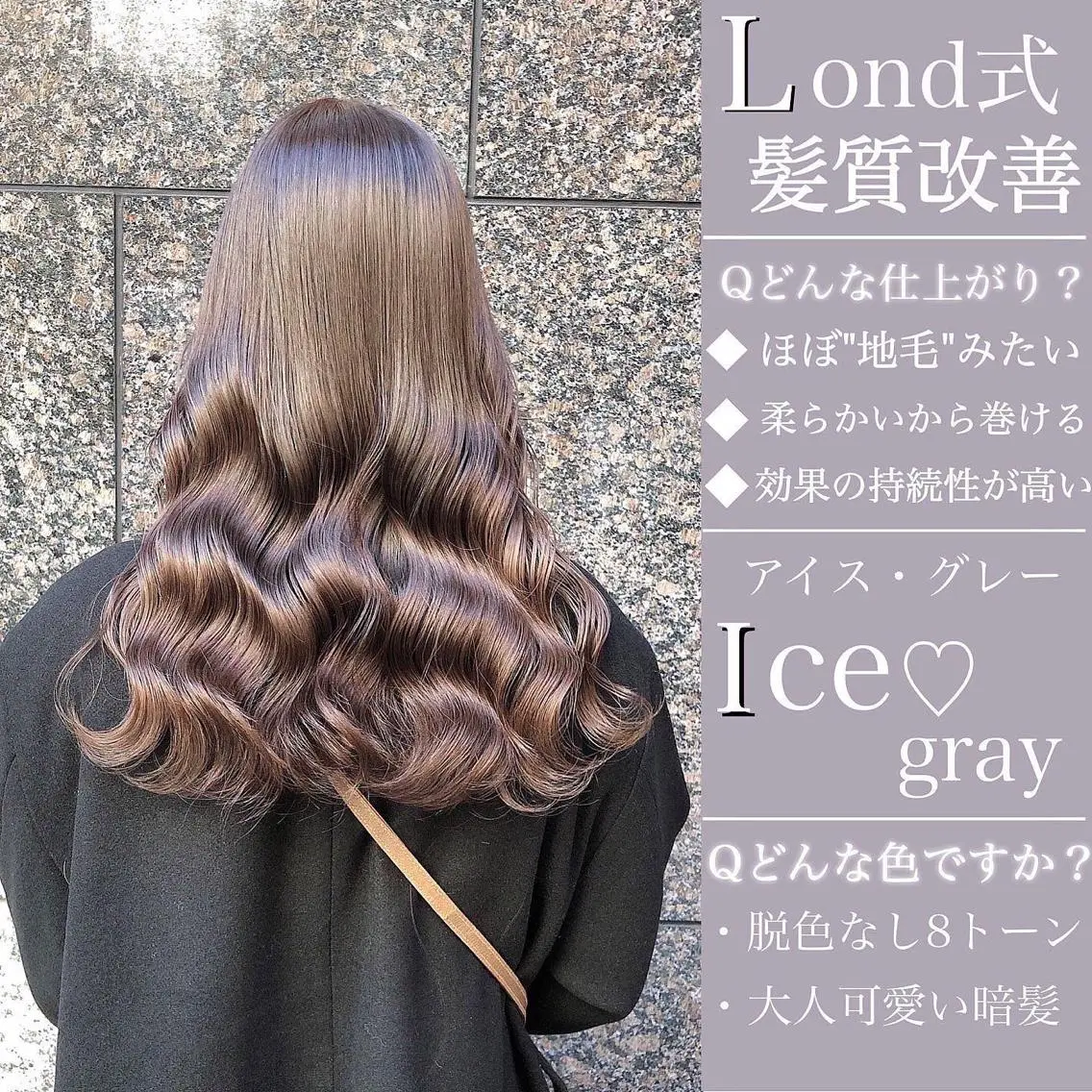 🌸髪質改善人気No.1クーポン🌸最高級絹髪トリートメント＋艶髪カラー＋髪質改善カットの写真