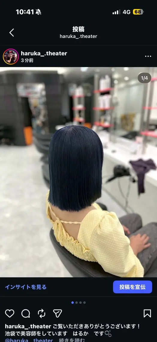 カラー ダブルカラー ヘアカラー 💎寒色💎 HARUKAのヘアスタイル