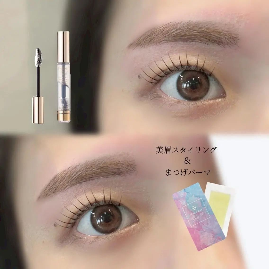 🌼ご新規様・ミニモ限定🌼【 美眉スタイリグ(眉毛) × まつげパーマ】大人気!SETメニュー で魅力的な目元印象に♪の写真