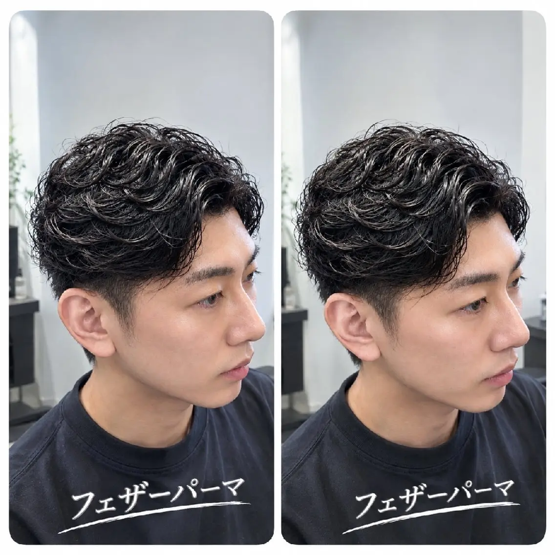 ショート パーマ メンズ カット パーマ リンクスハート橿原店 ⭐✨本田圭輔✨⭐のヘアスタイル