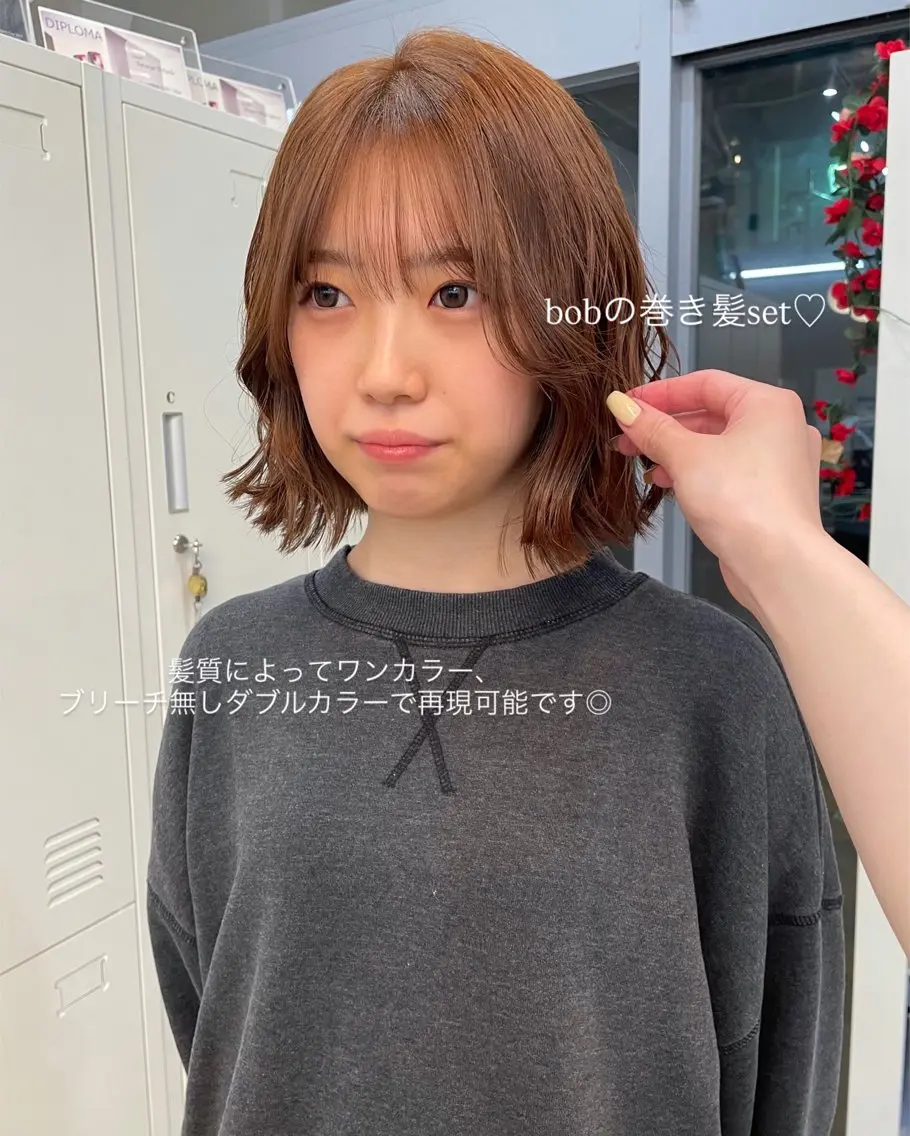 ミディアム カラー ブリーチ ブラウンカラー ブリーチなしカラー ナカノユウ/本厚木/ レイヤーカットのヘアスタイル