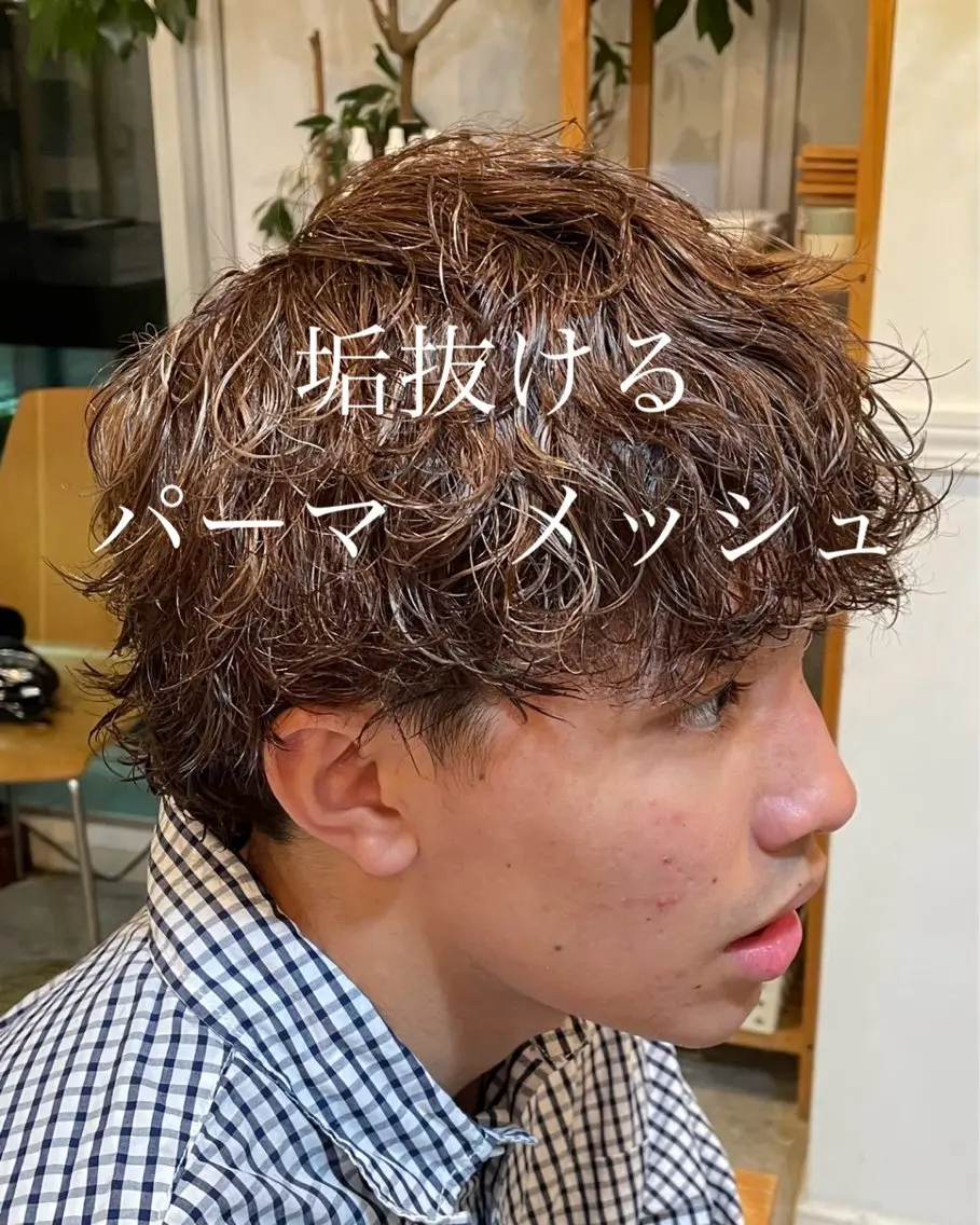 【🌊垢抜け🌊】似合わせパーマ+カラー+カット メンズ限定の写真