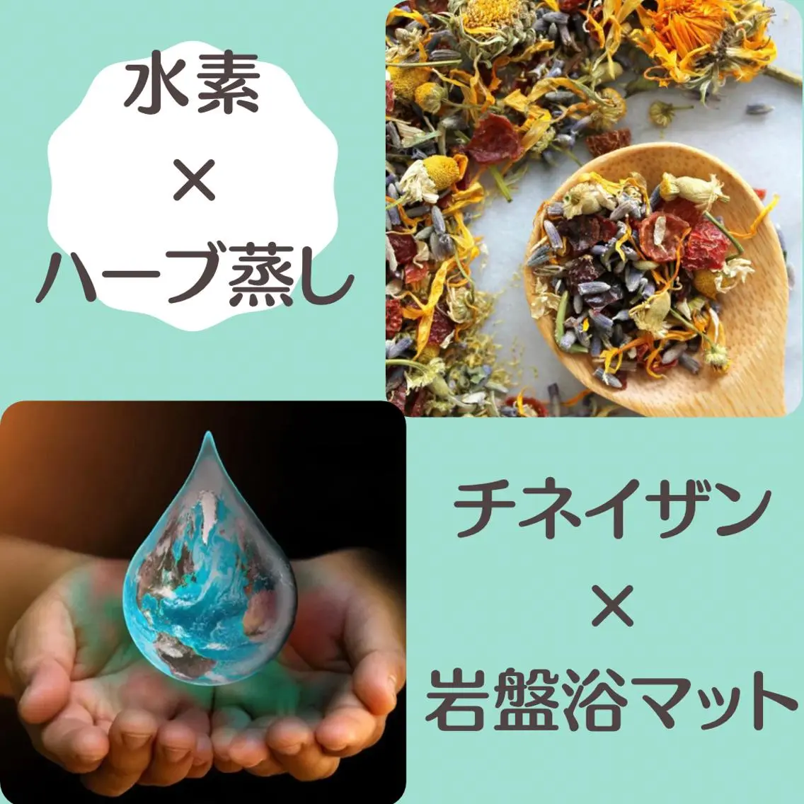 Lana moana spa🌺のエステ・リラクイメージ