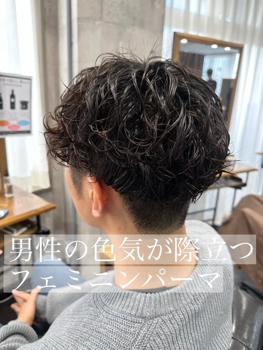 ショート パーマ メンズ カット パーマ メンズ指名率NO1✨ 小松唯歩のヘアスタイル