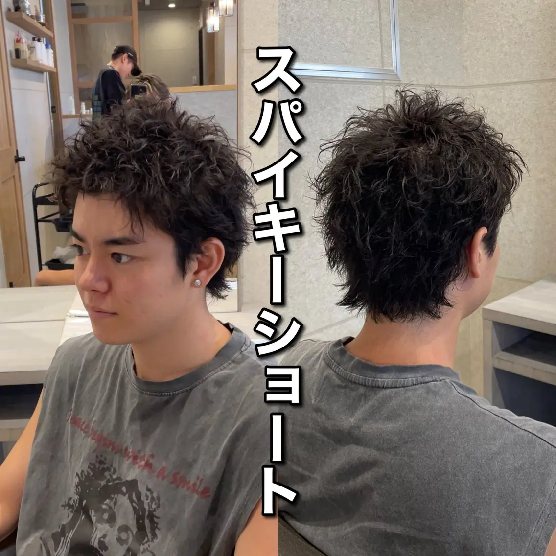 メンズ スパイキーショート 泉　将太/縮毛矯正 /メンズパーマのヘアスタイル