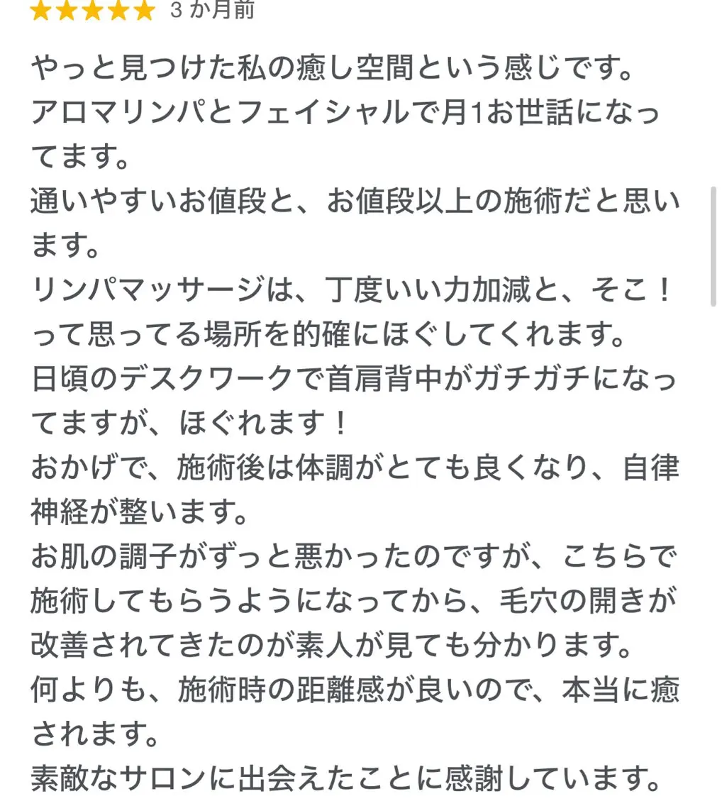 トータルビューティー サロンLilyのその他イメージ