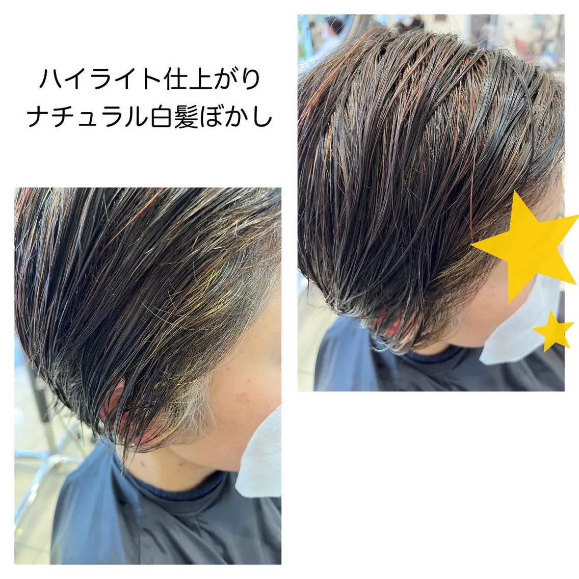 ショート 顔周りカット 卒業式のヘアスタイル ハイライト トリートメント 長津 健一郎のヘアスタイル