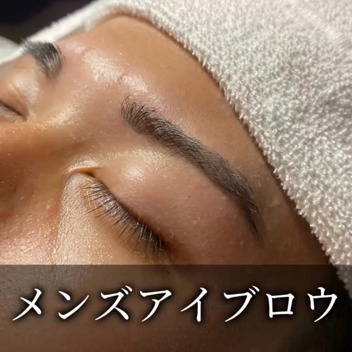 【✨️学生限定価格✨】メンズアイブロウ(ワックス脱毛)+毛抜き付き⚠️ 確認できないため20時以降のご予約はご遠慮下さいの写真