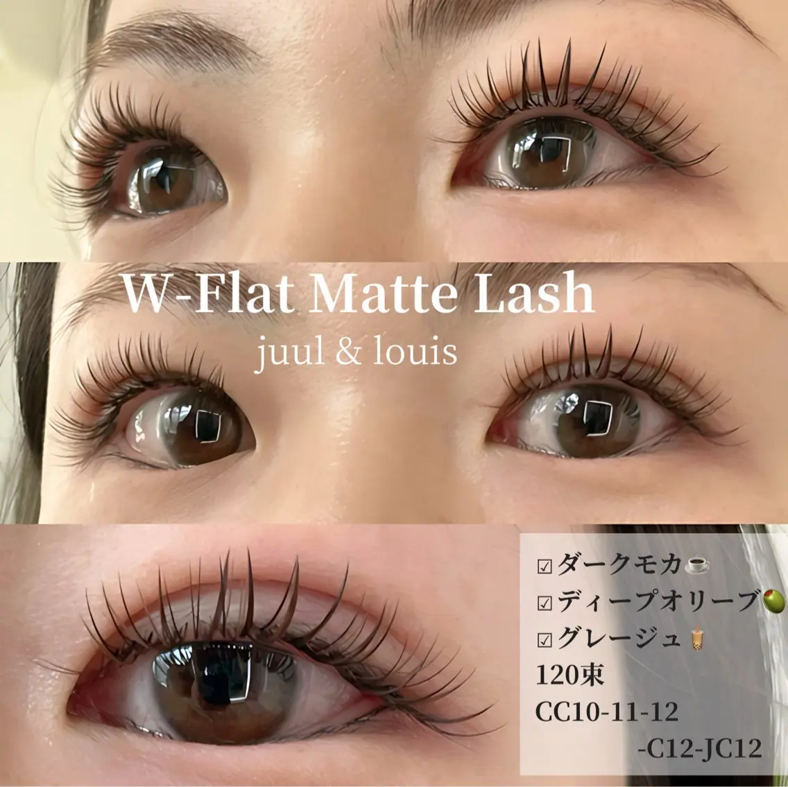 マツエク・マツパ カラーマツエク まつげパーマ マツエク JUUL&LOUIS 福藤 瞳のエステ・リラクイメージ