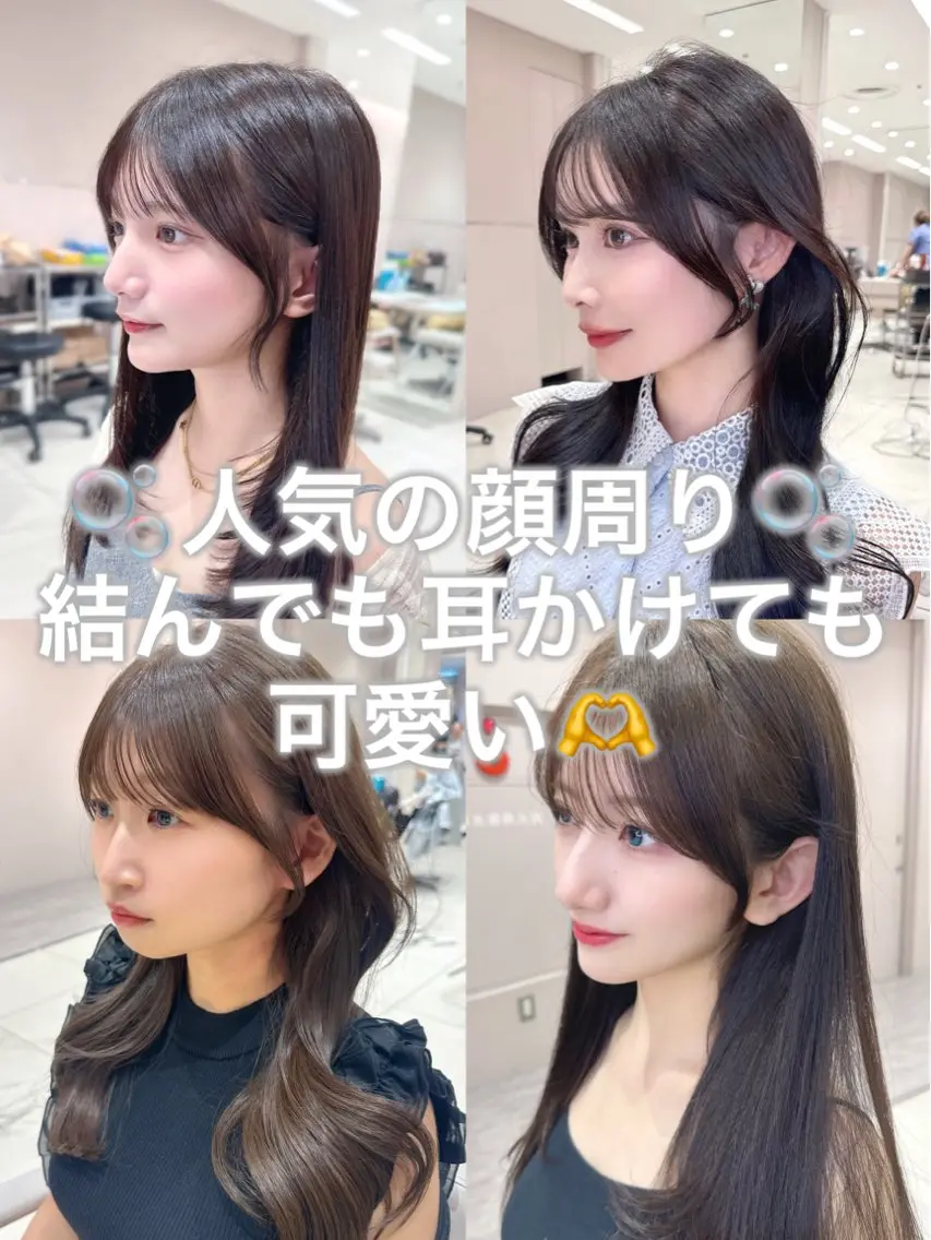 セミロング カラー カット ヘアカラー トリートメント ヘッドスパ ヘアセット 韓国ヘア/レイヤー/ 顔まわり/りょーとのヘアスタイル