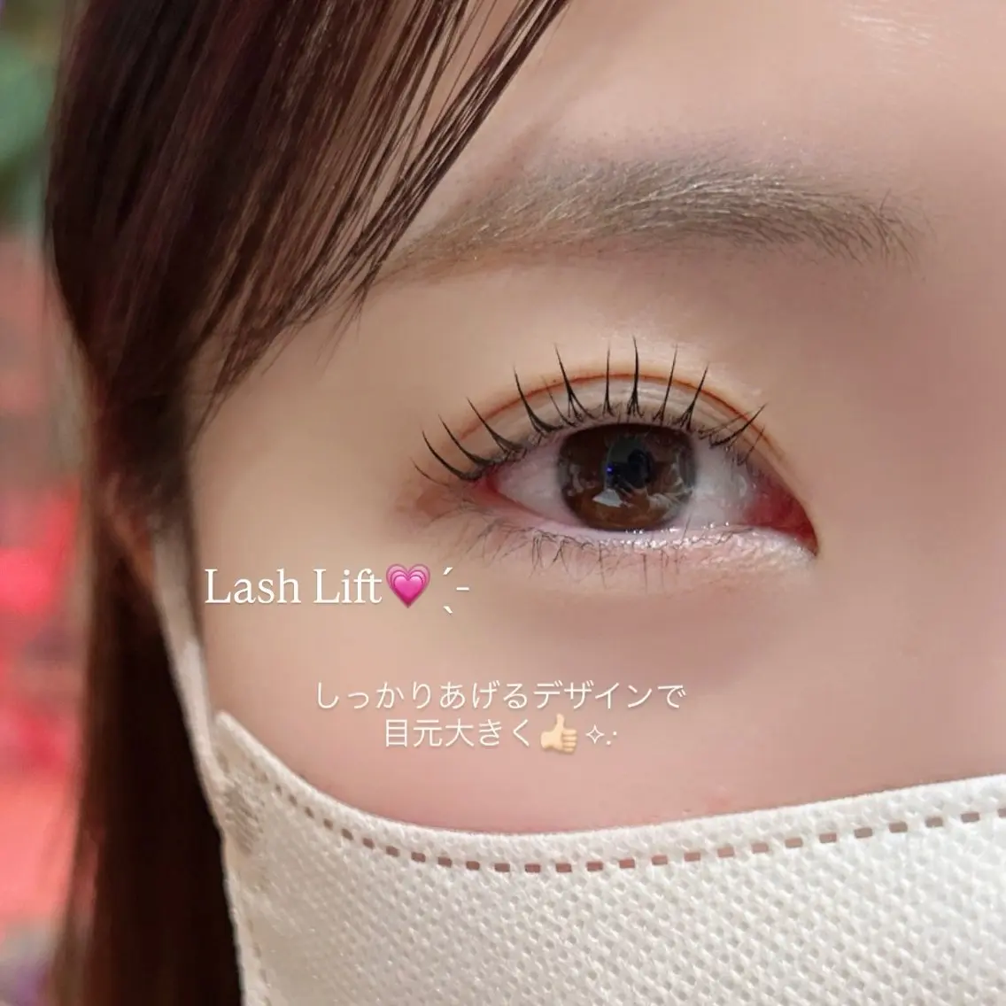 マツエク・マツパ マツパ れいな 【lazo】のマツエク・マツパデザイン