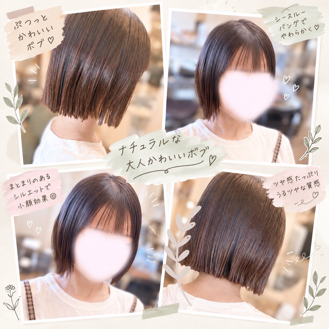ショート カット 加藤 彩のヘアスタイル