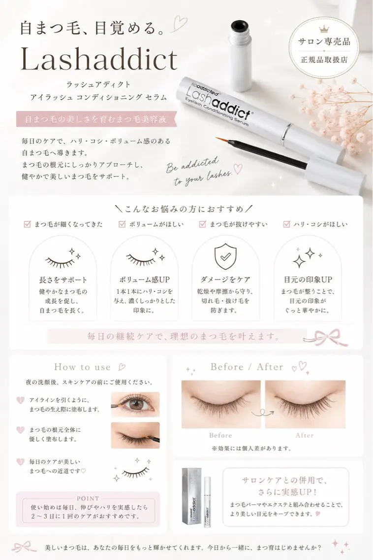 マツパ MOOR/ nanamiのマツエク・マツパデザイン
