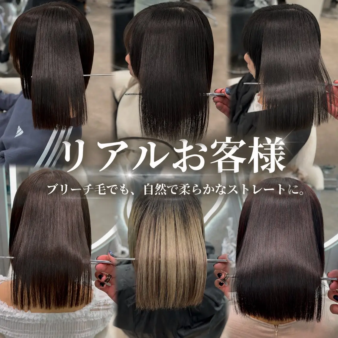 ミディアム ヘアアレンジ ボブ 韓国風ヘア レイヤーカット 縮毛矯正 縮毛矯正 トリートメント ヘアセット 大宮縮毛矯正💖 ブリーチ履歴⭕️櫻井のヘアスタイル