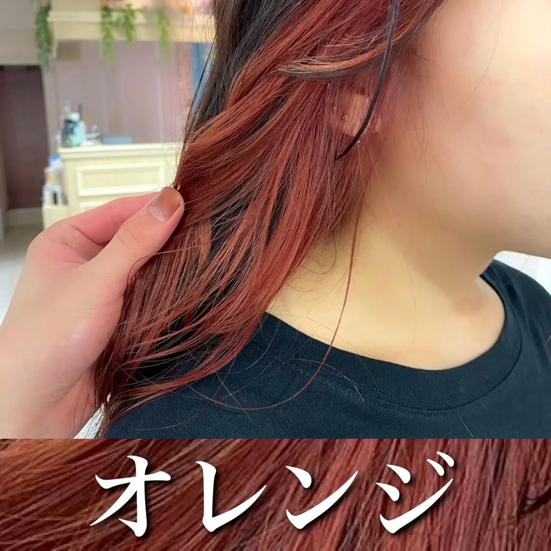 セミロング ヘアカラー トリートメント マンツーマン施術 山口つよしのヘアスタイル