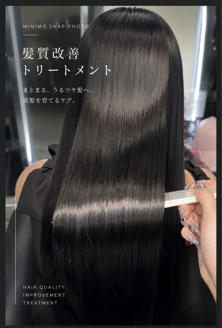 ロング トリートメント 縮毛・髪質改善/艶 カラー🪞YURIAのヘアスタイル