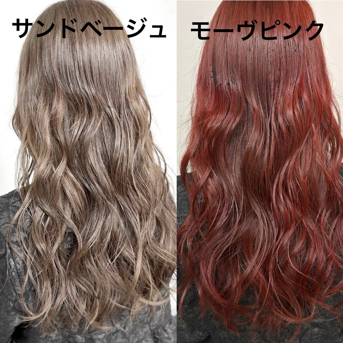 ヒロト限定 フルカラー＋保湿トリートメント¥4500の写真